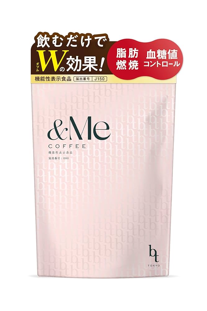 エンミーコーヒー 楽天市場】【医師・管理栄養士監修】機能性表示食品 &MeCOFFEE